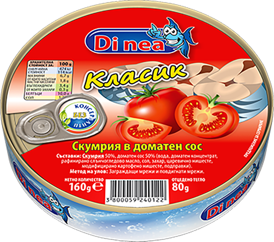103935 - СКУМРИЯ ДИ НЕА 160ГР В ДОМ. СОС Скурмия Ди Неа, избрани видове, 160гр. - Image 1